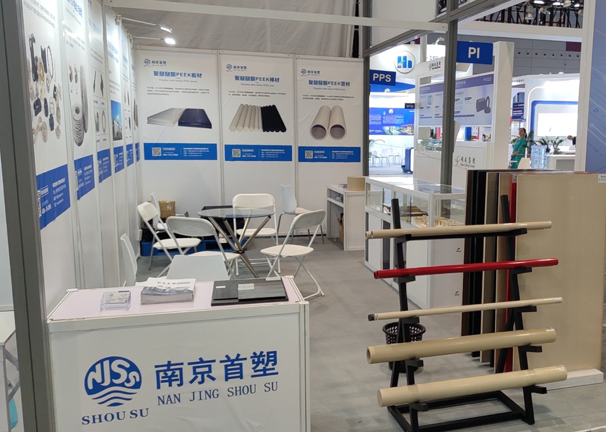 SEMI-e深圳國際半導(dǎo)體展 SEMI-e深圳國際半導(dǎo)體展